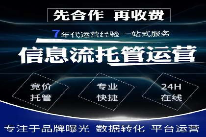 案例分享：如何用百度信息流推广实现高转化率