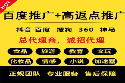 如何在SEM竞价托管中实现高转化率